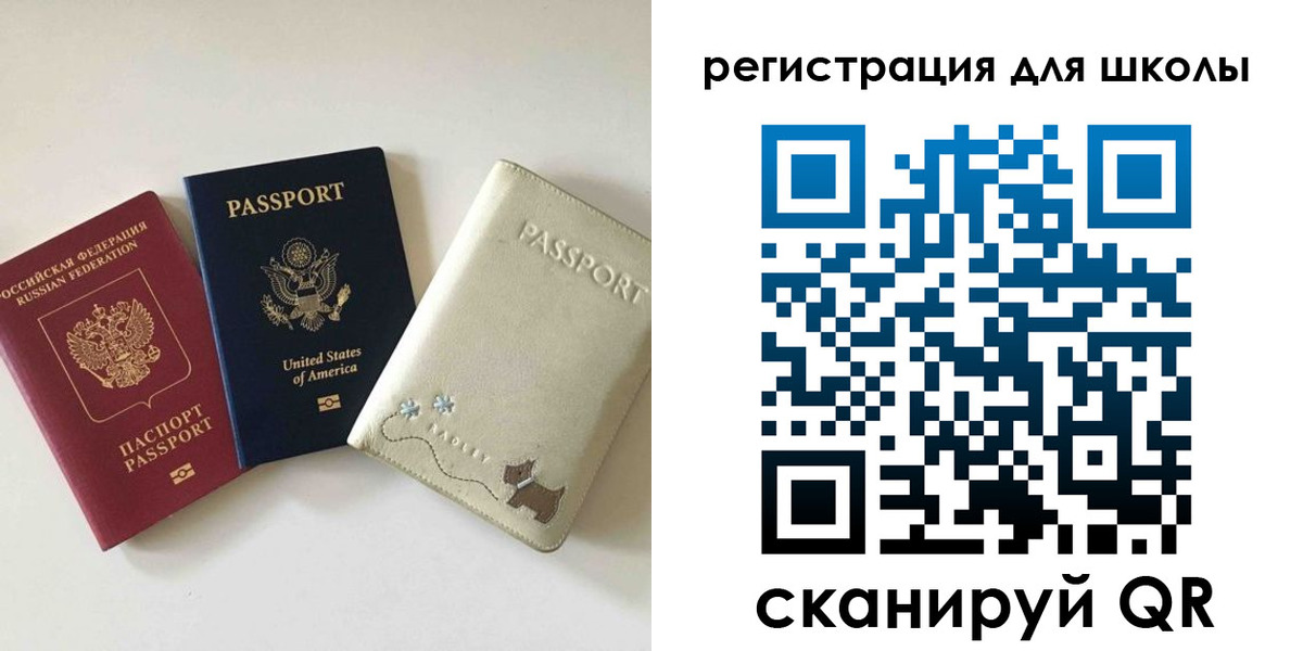 временная регистрация недорого в Киреевске