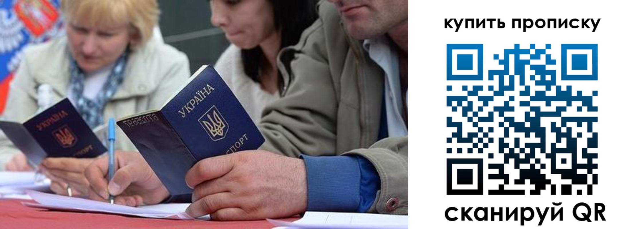 временная регистрация для всех в Киреевске
