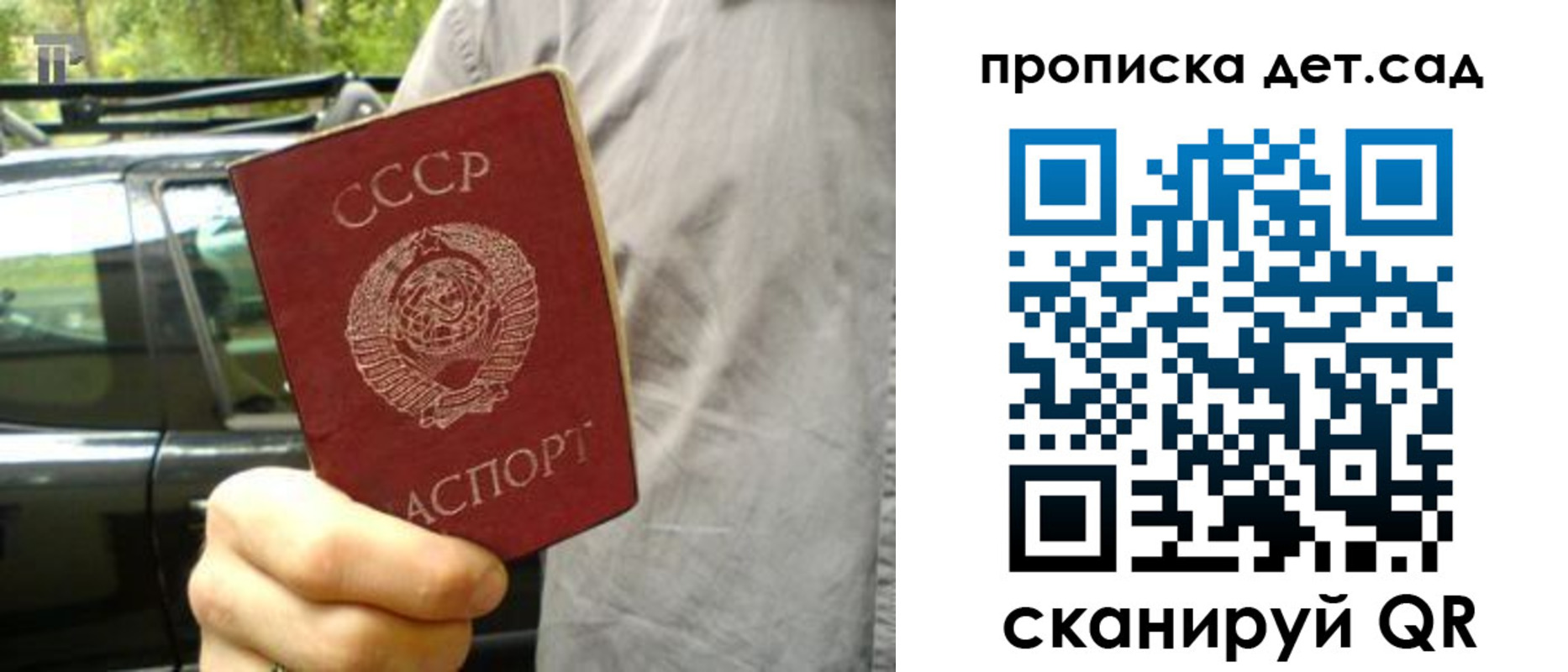 прописка регистрация в Киреевске