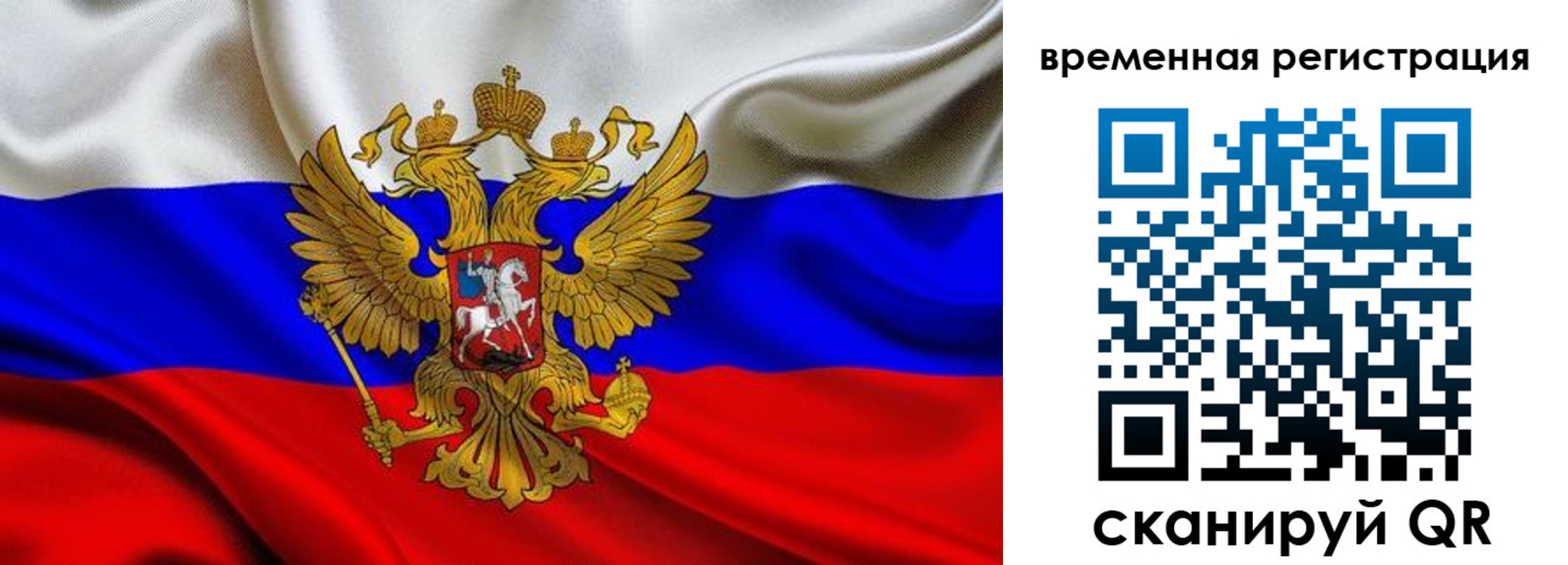 прописка паспорт в Киреевске