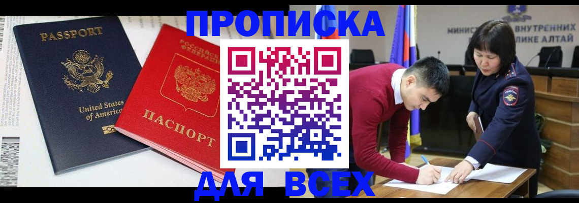 регистрация в Киреевске